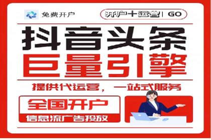百度SEM竞价技巧，实战案例详解